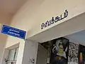 Art gallery
