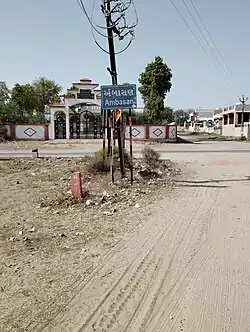 Sign board