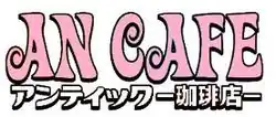 Logo written in the Action Is typeface.