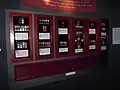 Section of the Medal Gallery