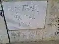 Bakulahi Bridge Katra Gulab Singh