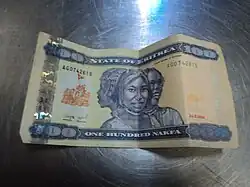100 nakfa