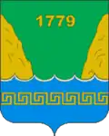 Coat of arms of Chermalyk