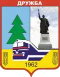 Druzhba