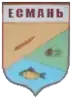 Coat of arms of Esman