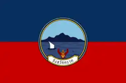 Flag of Trat