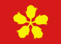 Flag of Hemne Municipality