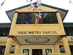 Municipal hall