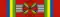 GAB Order of the Equatorial Star - Commander BAR