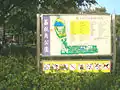 Map of Lai Chi Kok Park in January 2008