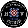 Patch of HOS 9th battalion, 114th brigade