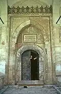 Entrance to the old Aladža Mosque, photographed in August 1989