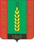 Coat of arms of Kamianka