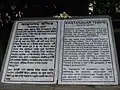 Description of the temple