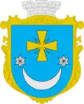 Komyshnia