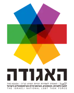 Aguda logo