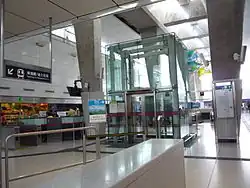 Concourse