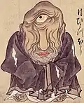 Mehitotsu-bō (目ひとつぼう)
