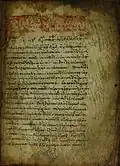 Folio 2 recto; the first page of Matthew