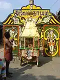 Murugar Ratham