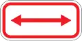 Directional arrow supplementary plate (on both sides of this sign)