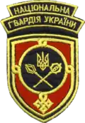 Headquarters