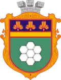 Netishyn
