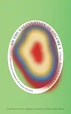 2025 abstract image for the book cover