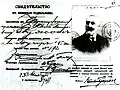A driver's license issued in Moscow to the capitalist Yuli Gouzhon (1908). This license is tied to a La Buire automobile.