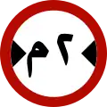 Saudi Arabia