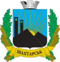 Shakhtarsk