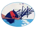Official seal of Ship Bottom, New Jersey