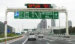 Ariake Junction