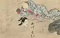 Nukekubi (ぬけくび)