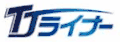 The proposed TJ Liner logo (ultimately chosen)