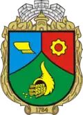 Tokmak