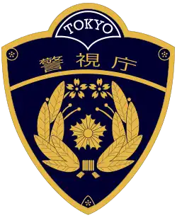 Patch
