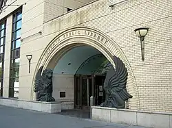 Exterior main entrance to the Toronto Public Library's Lillian H. Smith branch