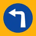 Ρ-50α Turn left ahead