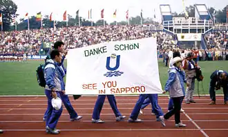 The host stadium during the 1989 Universiade
