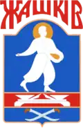 Zhashkiv